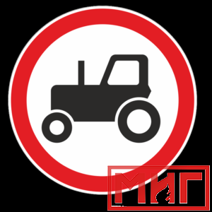 Фото 21 - 3.6 "Движение тракторов запрещено".