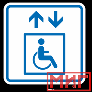 Фото 52 - ТП1.3 Лифт, доступный для инвалидов на креслах-колясках.